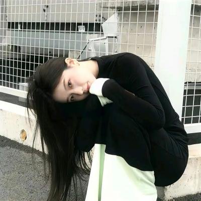 公平的爱